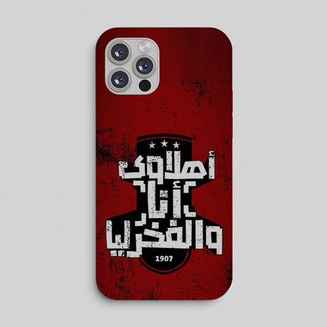 Al Ahly phone cover