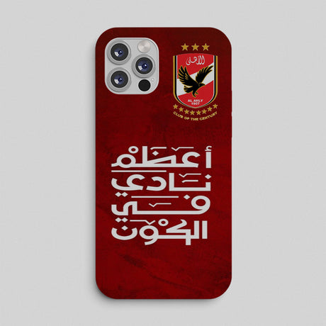 El Ahly phone cover